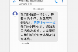 郫县如何避免债务纠纷？专业追讨公司教您应对之策