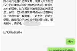 郫县专业要账公司如何查找老赖？